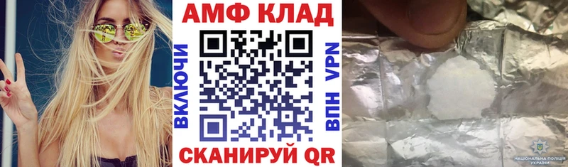Amphetamine Premium  Анадырь 