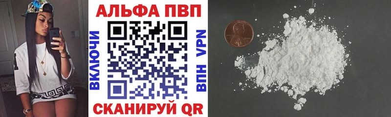omg как войти  купить закладку  Анадырь  Alpha PVP кристаллы 