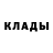 Amphetamine Розовый Tati Chepel
