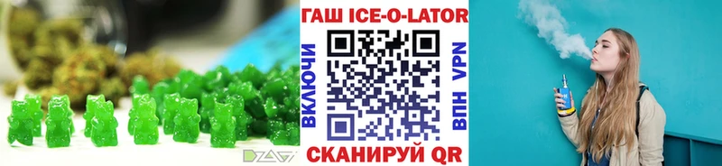 Cannafood конопля  Анадырь 