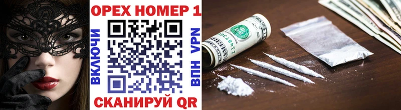 даркнет сайт дарк нет формула Кокаин FishScale Анадырь