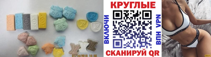Ecstasy бентли маркетплейс формула Анадырь наркотики