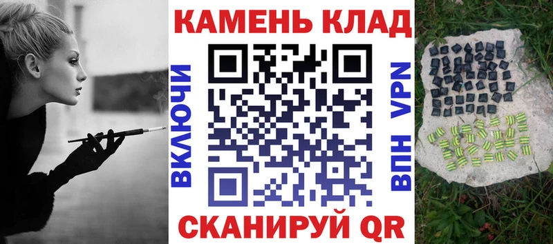 сколько стоит Анадырь OMG ССЫЛКА Гашиш Изолятор