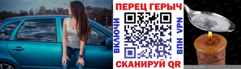 OMG сайт  Анадырь  Героин белый  наркота 