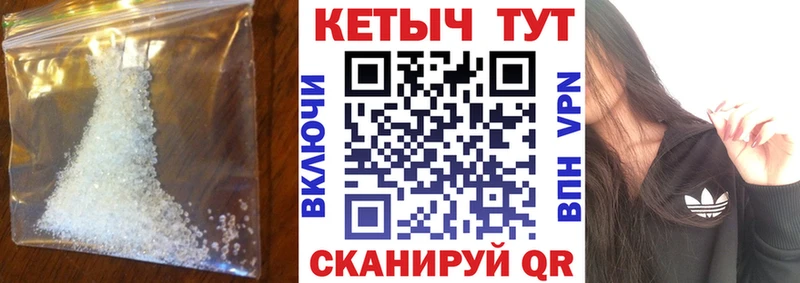 hydra зеркало  Анадырь  Кетамин VHQ 