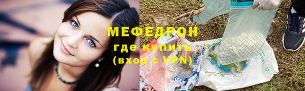 первитин Абдулино