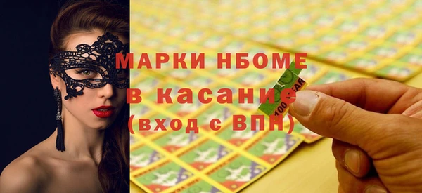 apvp Абаза