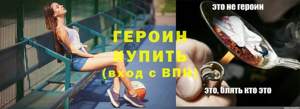 apvp Абаза