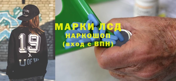 спиды Абинск