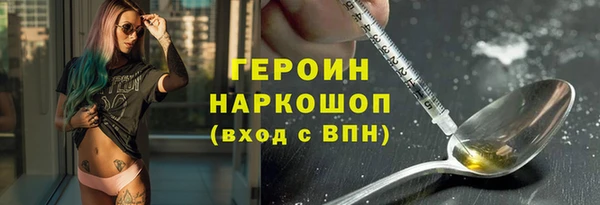 первитин Абдулино