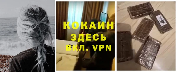 первитин Абдулино