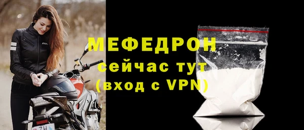 первитин Абдулино
