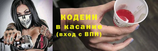 первитин Абдулино