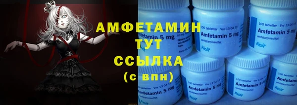 спиды Абинск