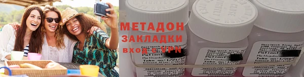 спиды Абинск