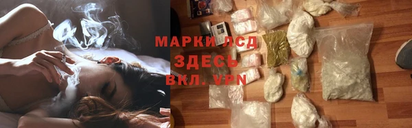 первитин Абдулино