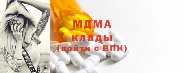 apvp Абаза