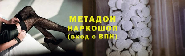 apvp Абаза