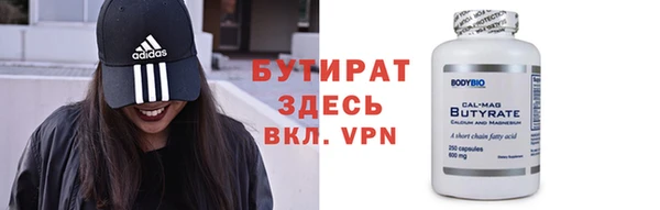 apvp Абаза