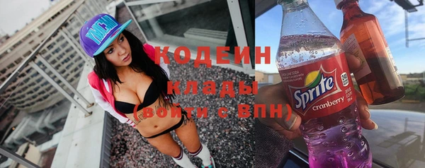 apvp Абаза