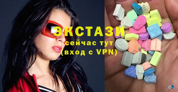 стаф Железноводск
