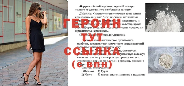 первитин Абдулино