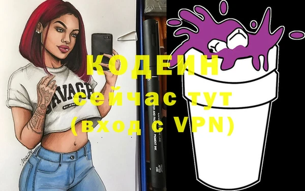 первитин Абдулино