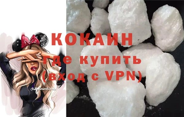 первитин Абдулино