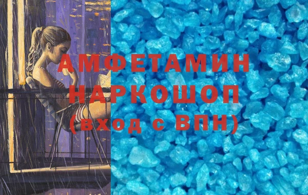 спиды Абинск