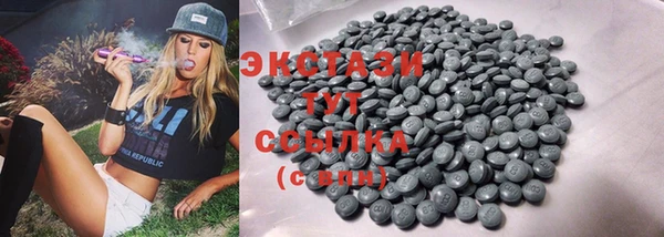 спиды Абинск