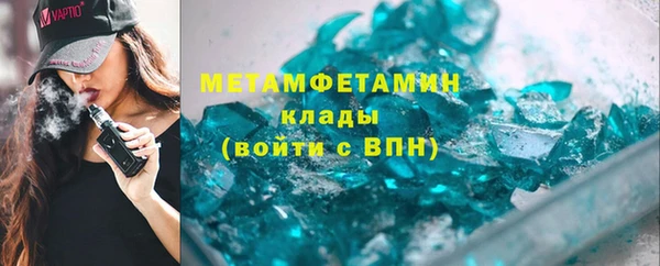 первитин Абдулино