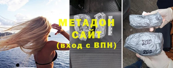 спиды Абинск
