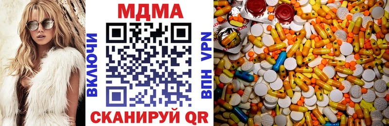 MDMA молли  Анадырь 