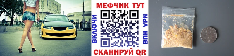 МЯУ-МЯУ мяу мяу  Анадырь 