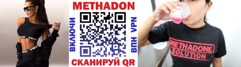 купить  сайты  Анадырь  МЕТАДОН белоснежный 