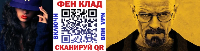 купить наркоту  Анадырь  Метамфетамин витя 