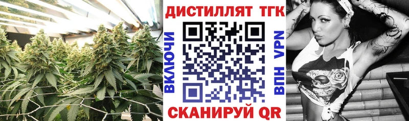 Дистиллят ТГК жижа  Анадырь 