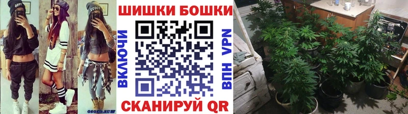 Канабис тримм  omg   Анадырь 